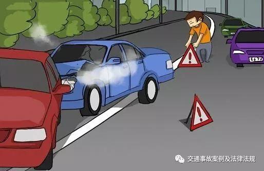 交通事故处理四个步骤(交通事故处理流程)(5)