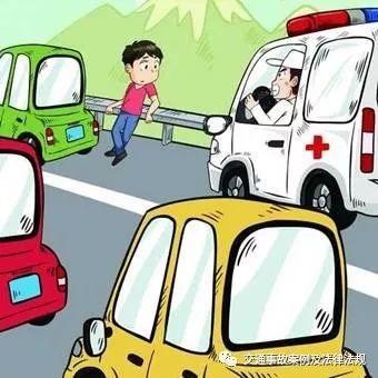 交通事故处理四个步骤(交通事故处理流程)(8)
