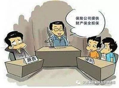 交通事故处理四个步骤(交通事故处理流程)(16)