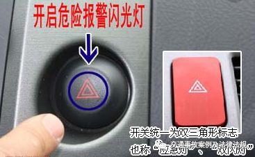 交通事故处理四个步骤(交通事故处理流程)(4)