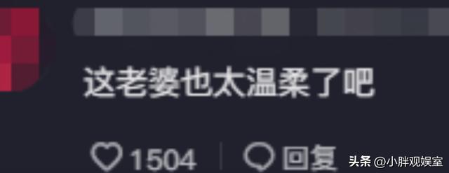 盘点全网脾气暴躁的媳妇(靠一声哥哥横扫全网)(9)