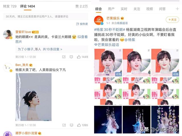 盘点演技差的女演员(从家喻户晓到无戏可拍)(1)