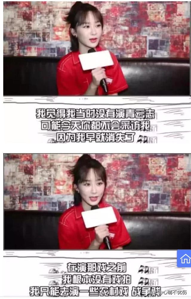 盘点演技差的女演员(从家喻户晓到无戏可拍)(5)