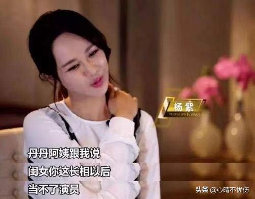 盘点演技差的女演员(从家喻户晓到无戏可拍)(3)