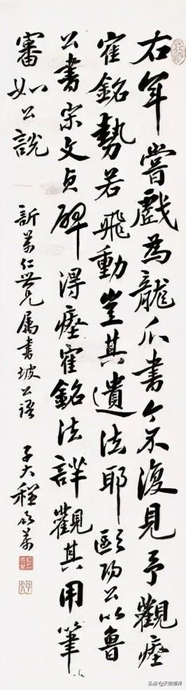 京剧程派青年演员都是谁(天使谭程君谋与程之)(4)