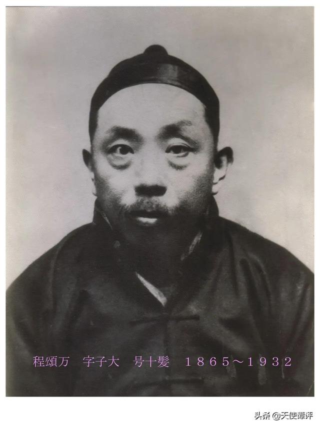 京剧程派青年演员都是谁(天使谭程君谋与程之)(3)