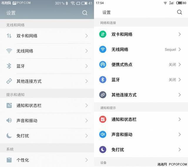 魅族flyme6体验版稳定版(魅族Flyme6上手体验不玩)(8)