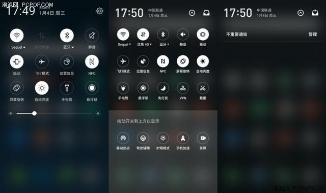 魅族flyme6体验版稳定版(魅族Flyme6上手体验不玩)(7)