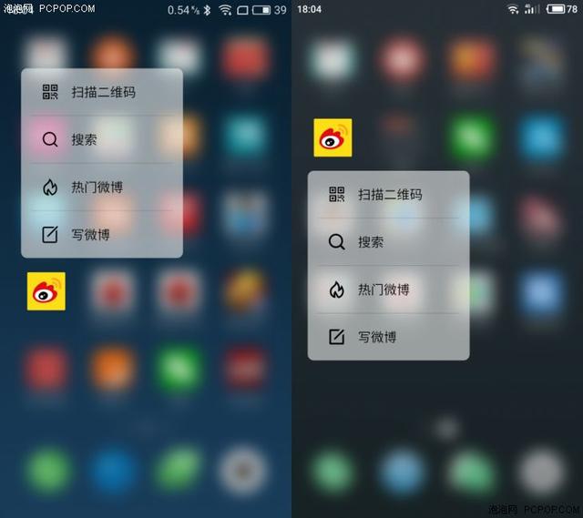 魅族flyme6体验版稳定版(魅族Flyme6上手体验不玩)(12)