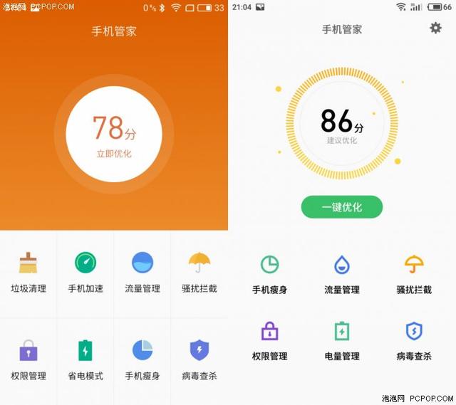 魅族flyme6体验版稳定版(魅族Flyme6上手体验不玩)(10)