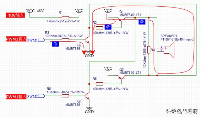 电动车防盗器6线说明图（电动车防盗器喇叭驱动电路）(9)