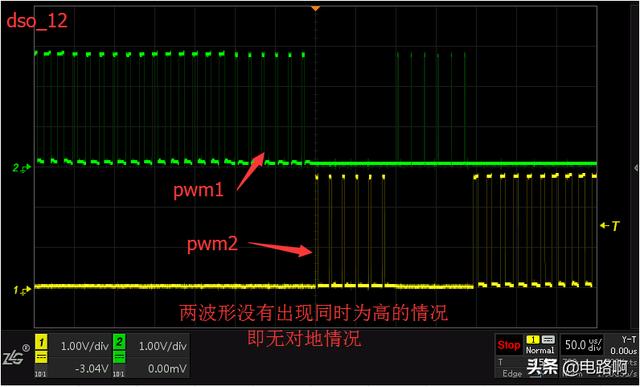 电动车防盗器6线说明图（电动车防盗器喇叭驱动电路）(11)