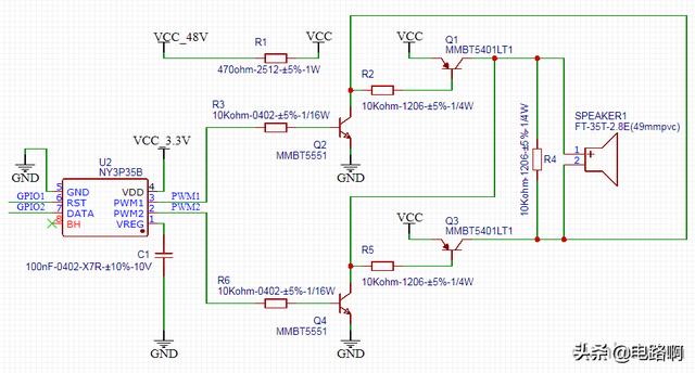 电动车防盗器6线说明图（电动车防盗器喇叭驱动电路）(12)