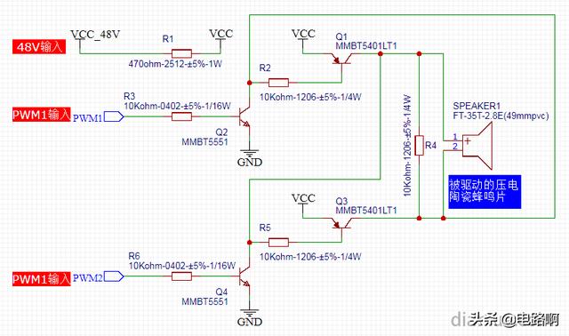 电动车防盗器6线说明图（电动车防盗器喇叭驱动电路）(8)