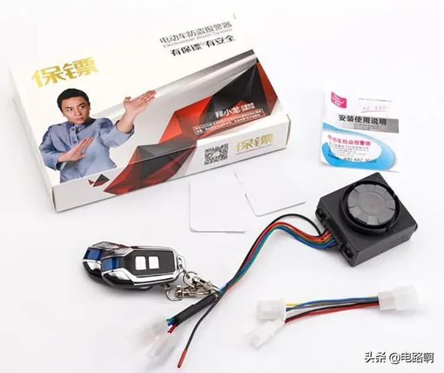 电动车防盗器6线说明图（电动车防盗器喇叭驱动电路）(4)