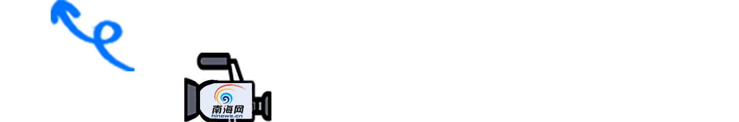 海口电动车预约上牌需要什么（事关电动车上牌等问题）(1)