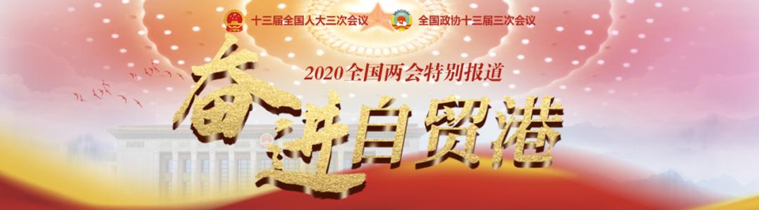 海口电动车预约上牌需要什么（事关电动车上牌等问题）(2)