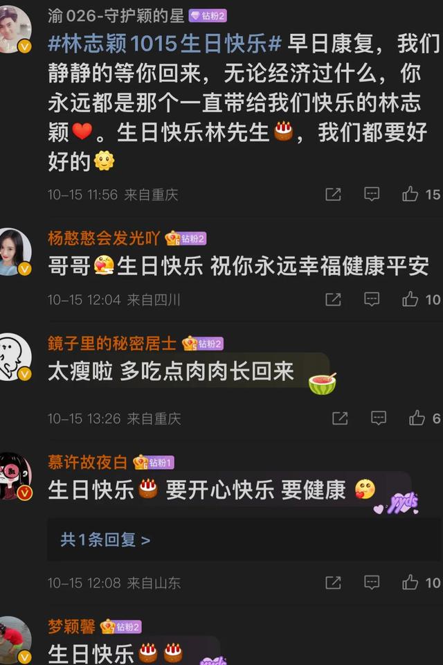 林志颖车祸后现状曝光（林志颖终于露面庆生）(5)