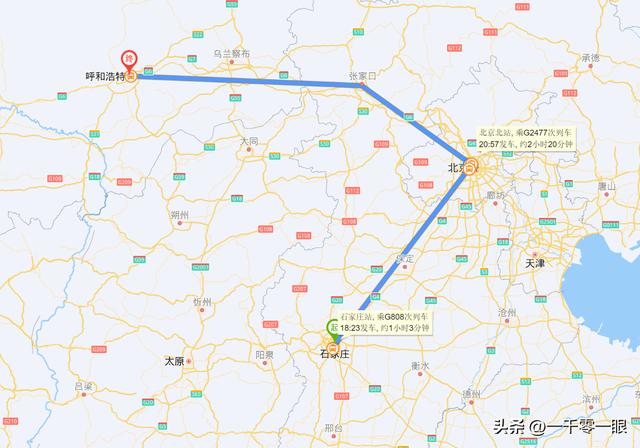 内蒙古目前高铁线路（一趟Z字形动车运行线）(8)