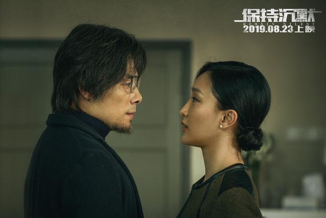 周迅所有电影盘点（周迅新片保持沉默讲述童年伤痛带来的悲惨大案）(3)