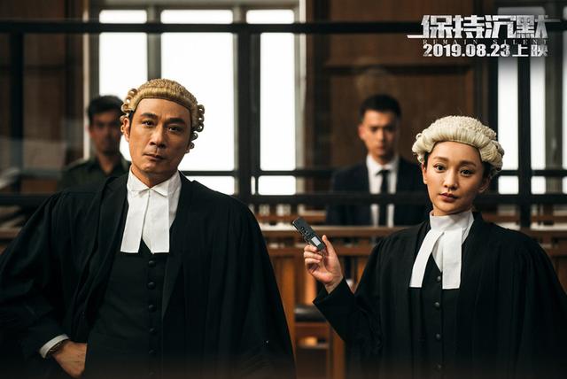 周迅所有电影盘点（周迅新片保持沉默讲述童年伤痛带来的悲惨大案）(2)