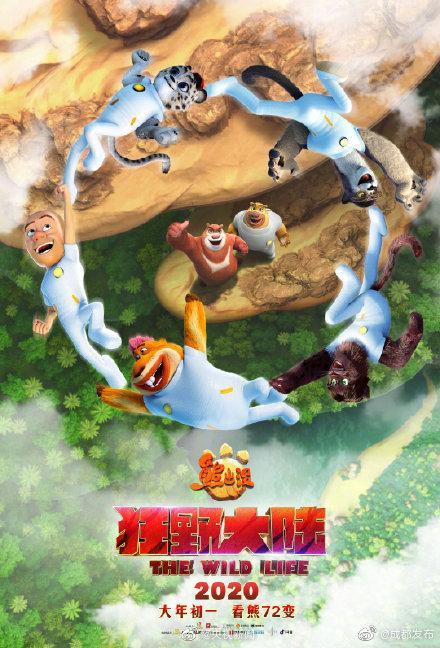 定档大年初一上映电影推荐（10部电影定档大年初一）(10)