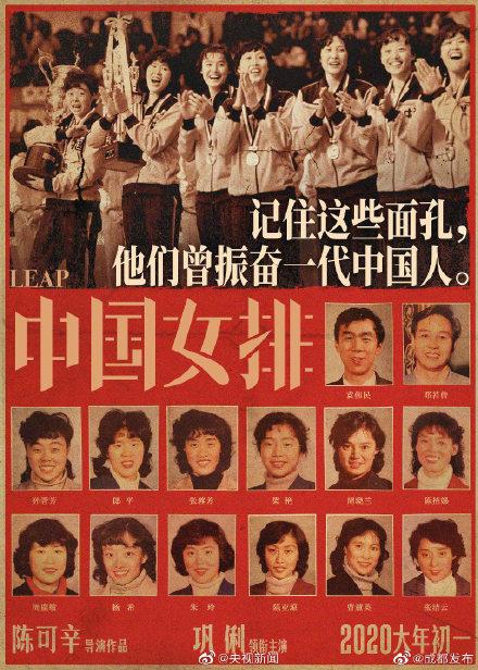 定档大年初一上映电影推荐（10部电影定档大年初一）(1)