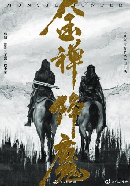 定档大年初一上映电影推荐（10部电影定档大年初一）(9)