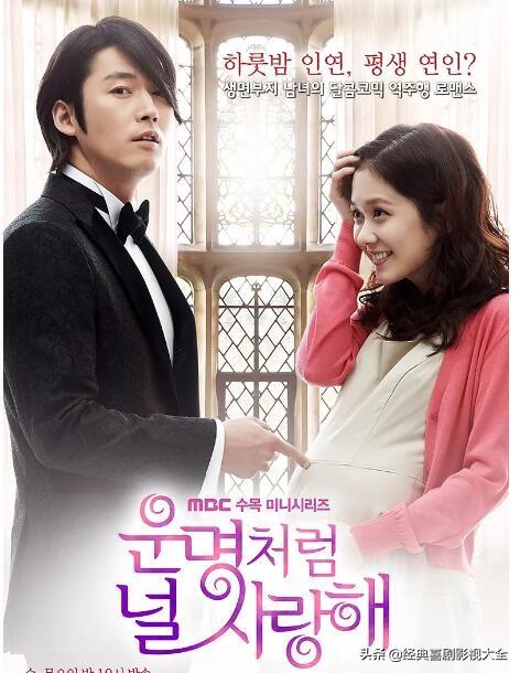 韩国明星张娜拉全部电视剧（盘点张娜拉最经典的六部电视剧）(7)