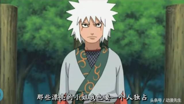 火影忍者人物最新情报（火影忍者没有家族辅助）(4)