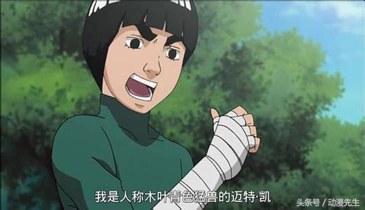 火影忍者人物最新情报（火影忍者没有家族辅助）(3)