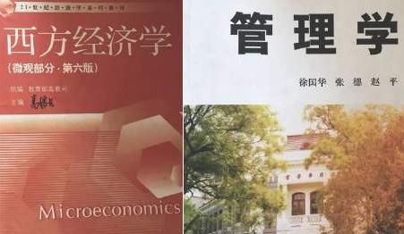 工商管理是学什么的，工商管理类是学什么的？图4
