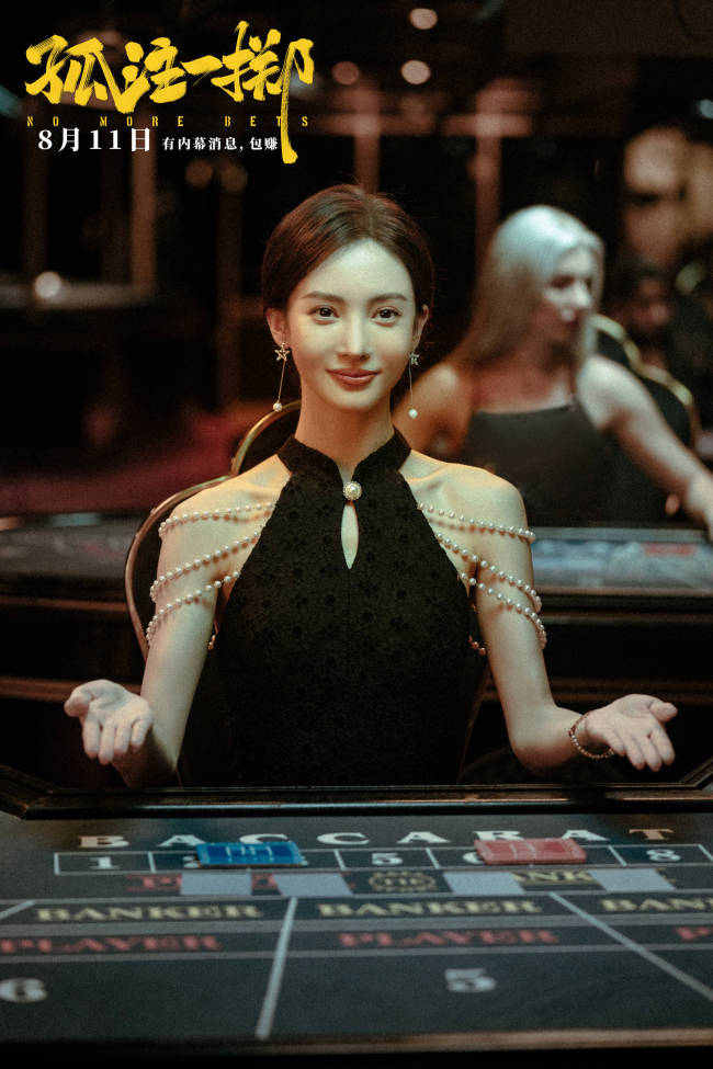 王传君《孤注一掷》片场反差萌 “诈骗头子”人前人后两幅面孔