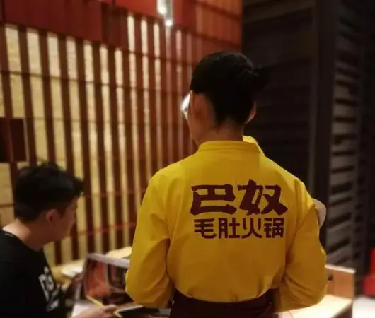 巴奴是哪里的品牌,巴奴 北京图3