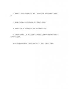 差强人意意思和造句,差强人意的解释和造句