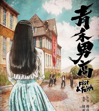 欧豪和景甜演的校园电影（景甜演绎热血校园）(1)