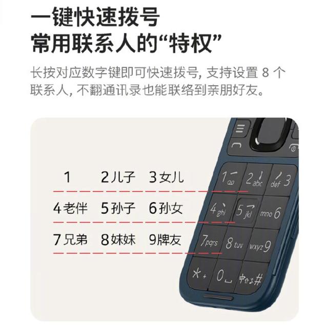 诺基亚2650(诺基亚2660Flip体验都回来了)(10)