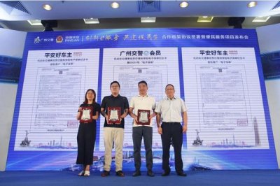 交强险电子保单电子版本(交强险电子保单)