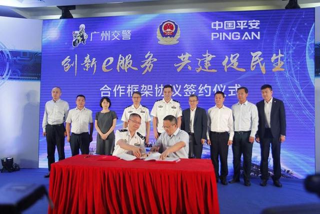 交强险电子保单电子版本(交强险电子保单)(5)