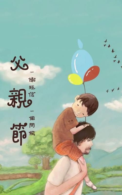 日全食碰上父亲节,你对那个比较关注谁会先占据你的朋友圈