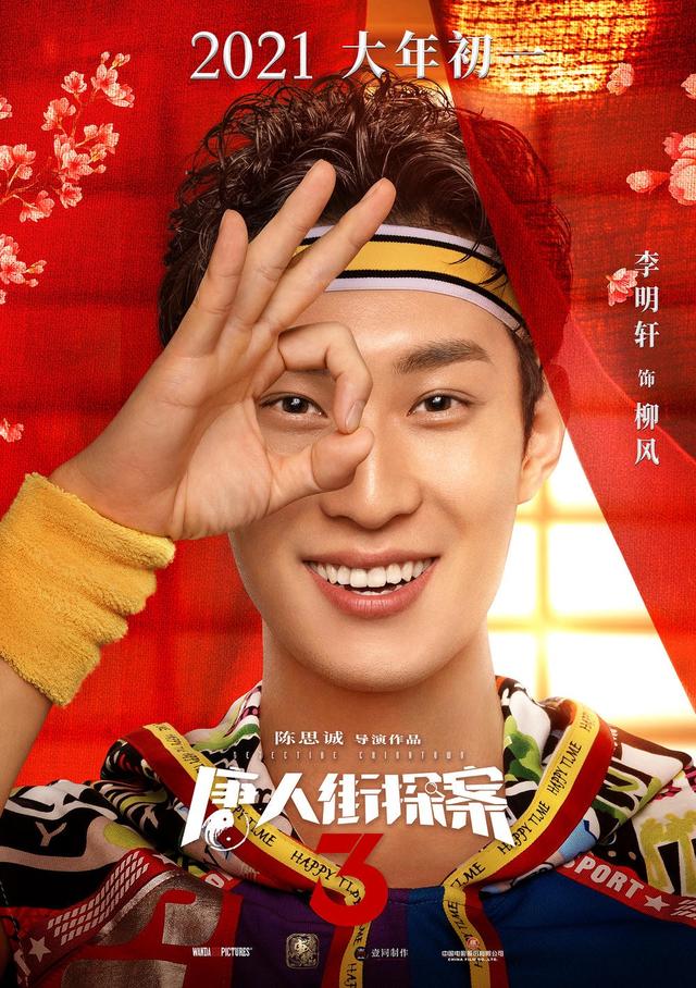 长津湖票房升至今年全球第二票房（今年前11个月全球电影票房Top10）(4)