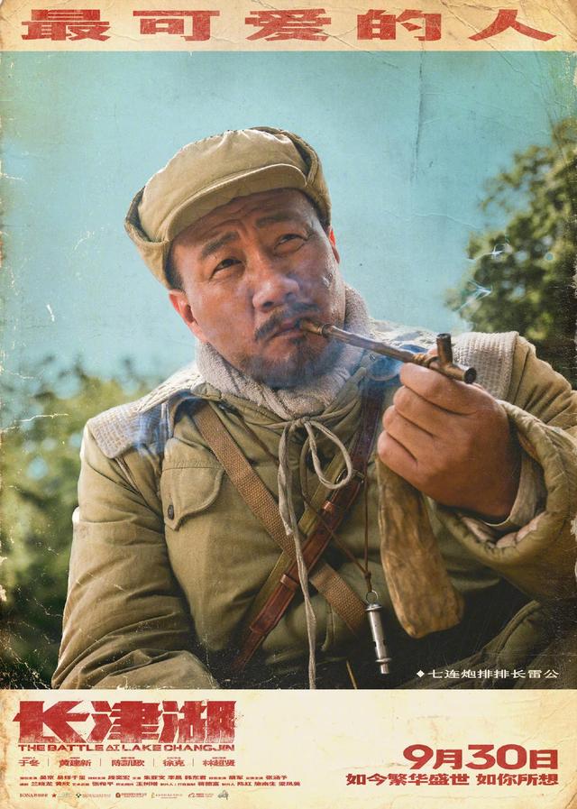 长津湖票房升至今年全球第二票房（今年前11个月全球电影票房Top10）(2)