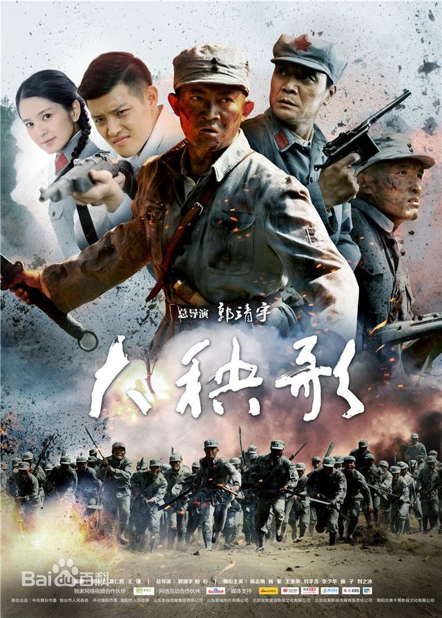 推荐比较值得看的几部电视剧（6部收视还不错的电视剧）(4)