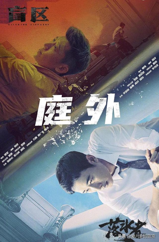 罗晋夏雨主演的电视剧（新悬疑犯罪剧来袭）(1)