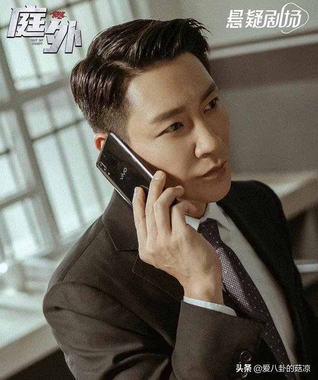 罗晋夏雨主演的电视剧（新悬疑犯罪剧来袭）(8)