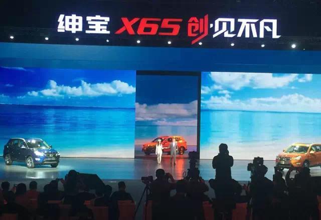 绅宝x65新车介绍（售价9.88万-14.98万元）(2)