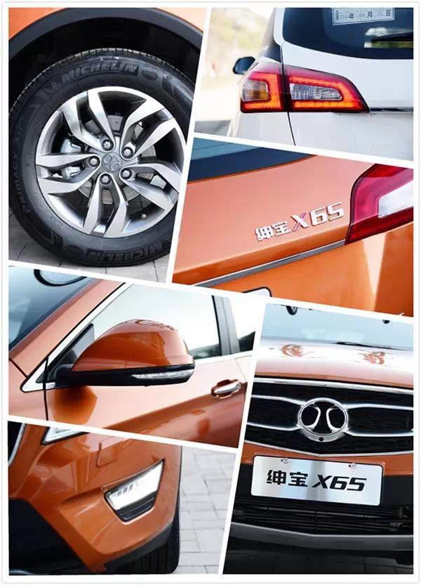 绅宝x65新车介绍（售价9.88万-14.98万元）(5)