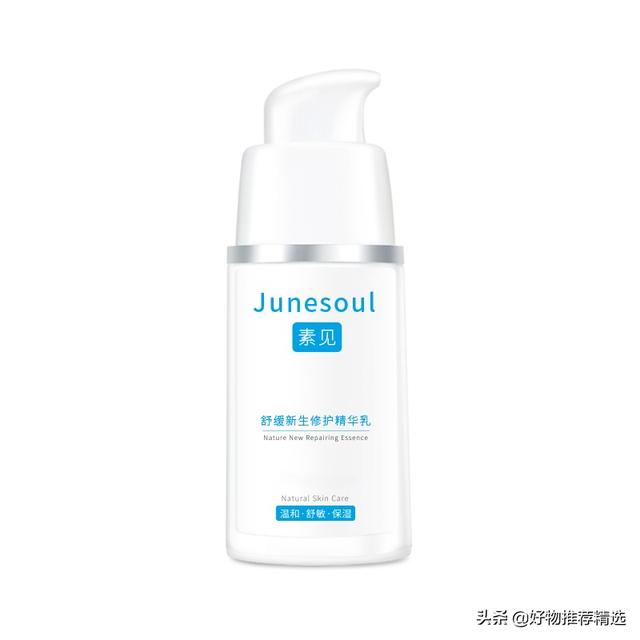 国内公认最好用的10大护肤品(世界最好用的护肤品十大排行)(5)