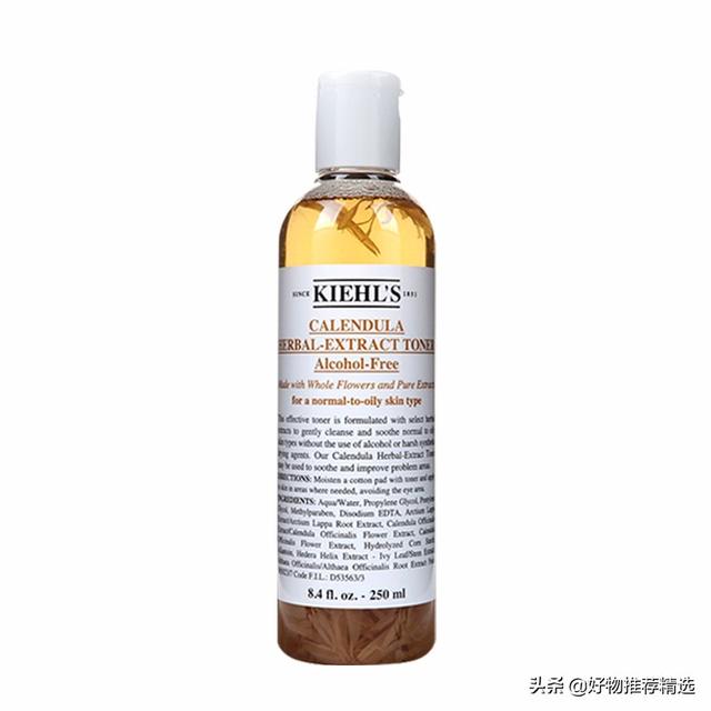 国内公认最好用的10大护肤品(世界最好用的护肤品十大排行)(3)