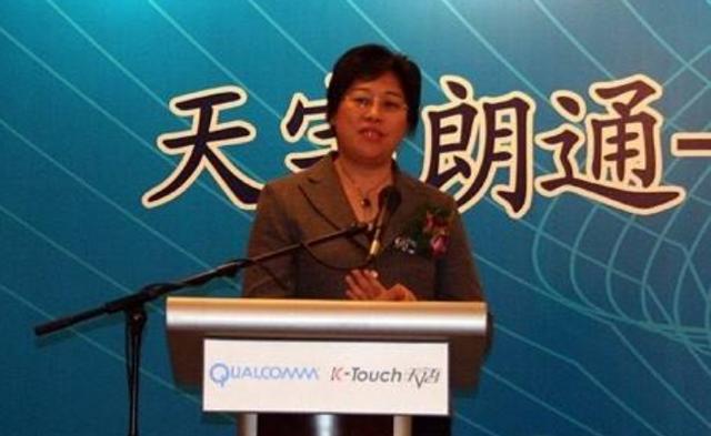 国产著名山寨机品牌(衰败的国产山寨机之王)(3)